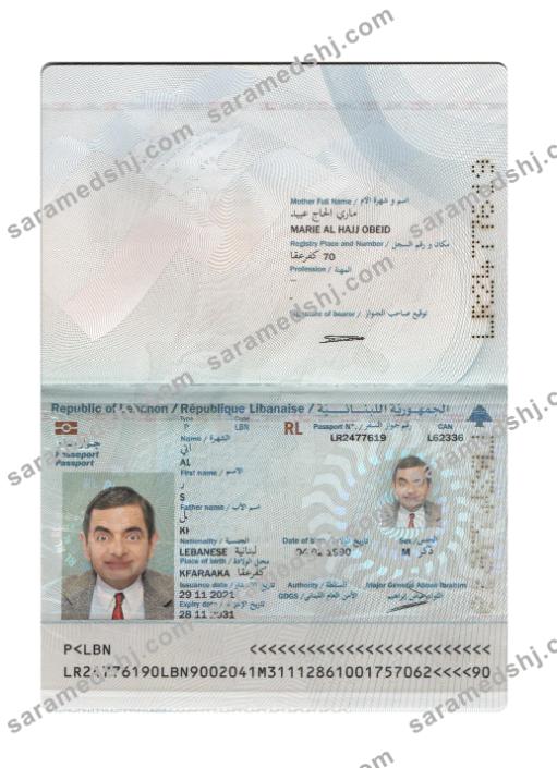 Lebanon passport 2021-present